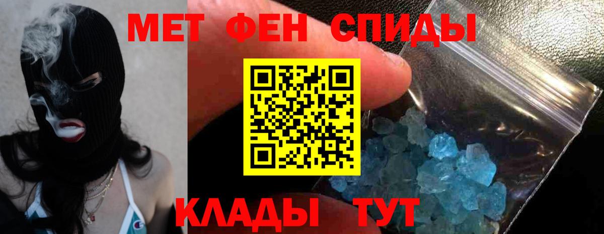 Амфетамин 97% Куйбышев
