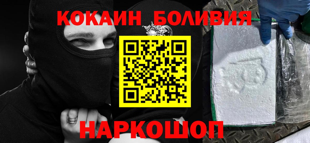 Cocaine 98%  как найти закладки  Куйбышев  Вход с VPN  Кокаин Fish Scale  Cocaine 
