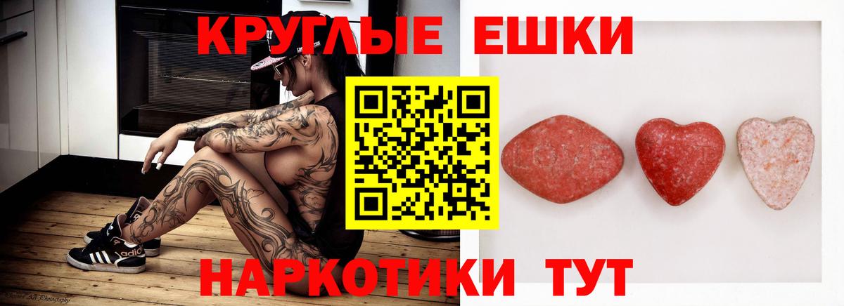 Ecstasy mix  Вход с VPN  Экстази  ЭКСТАЗИ Cube  Куйбышев 