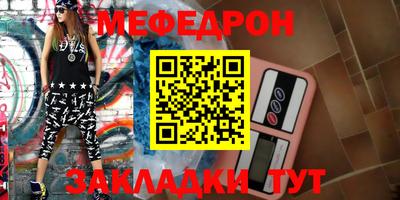 тгк Камышлов