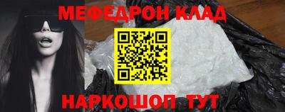 тгк Камышлов