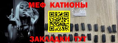 стафф Кандалакша