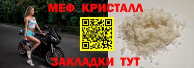 стафф Кандалакша