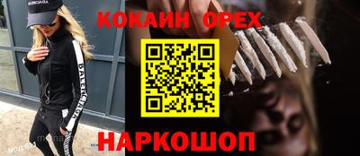 стафф Кандалакша