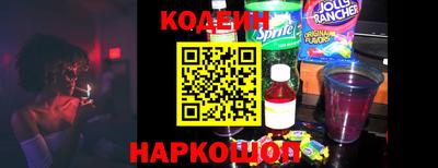 кокаин перу Канаш
