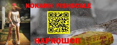 стафф Кандалакша