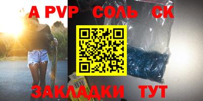 кокаин перу Канаш