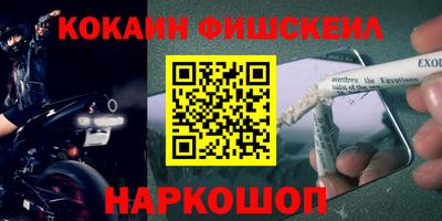 кокаин перу Канаш