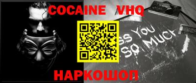 тгк Камышлов