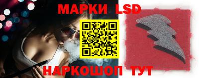 тгк Камышлов