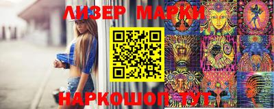 стафф Кандалакша