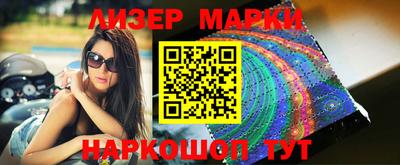 стафф Кандалакша