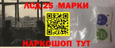 стафф Кандалакша
