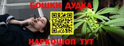кокаин перу Канаш