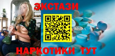 тгк Камышлов