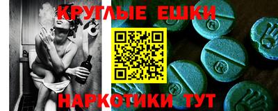 стафф Кандалакша