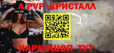 тгк Камышлов