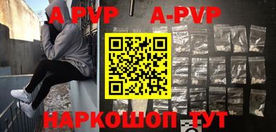 тгк Камышлов