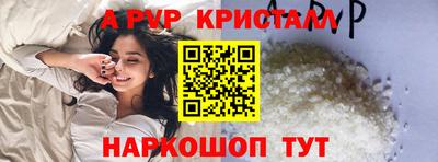 кокаин перу Канаш