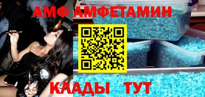 стафф Кандалакша