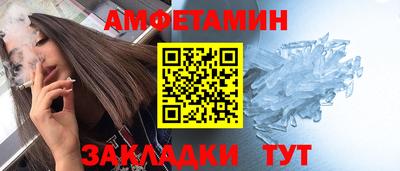 тгк Камышлов
