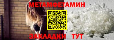 тгк Камышлов