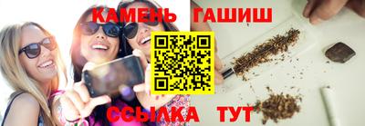 тгк Камышлов