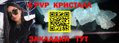 тгк Камышлов