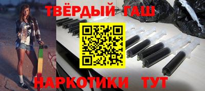 тгк Камышлов