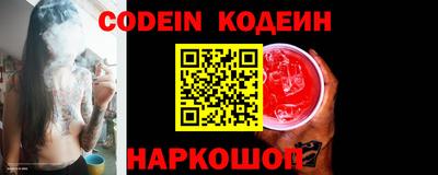 кокаин перу Канаш