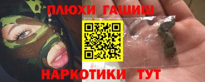 стафф Кандалакша