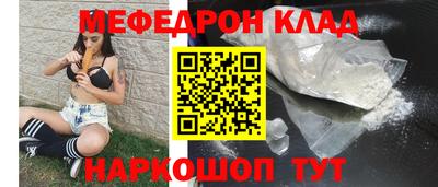 стафф Кандалакша