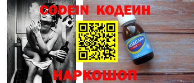 стафф Кандалакша