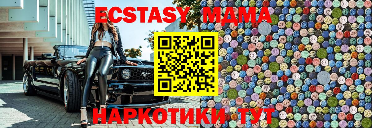 MDMA crystal Куйбышев
